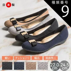 種類9：ダークネイビー/22.0cm ARCH CONTACT アーチコンタクトパンプスリボンデザイン美シルエットパンプス フラットシューズ 歩きやすい やわらかい ローヒール im39192