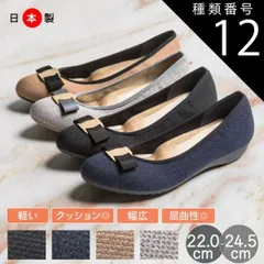 種類12：ダークネイビー/22.5cm ARCH CONTACT アーチコンタクトパンプスリボンデザイン美シルエットパンプス フラットシューズ 歩きやすい やわらかい ローヒール im39192
