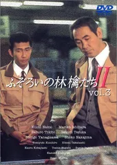 2026年最新】ふぞろいの林檎たち dvdの人気アイテム - メルカリ