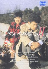 ふぞろいの林檎たち 全5巻 中井貴一主演 レンタル落ち - メルカリ