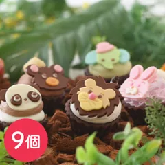 【送料無料】どうぶつみにたるとセット 9個入 / 冷凍 タルト ケーキ スイーツ ギフト プレゼント