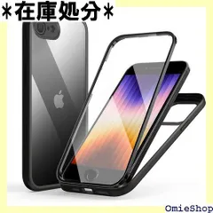 MQman iPhoneSE3 第3世代 ケース iPhone7 iPhone8 iPhoneSE 第2世代 ケース 前面ガラス+背面ガラス 360°全面保護 100％画面タッチ感度 耐衝撃 強化ガラス フロント+バックプレート 軽量 ワ 用 ブラック 314