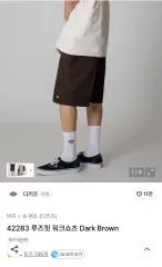ディッキーズ 42283 ダークブラウン ルーズフィット ウォークショーツ ハーフパンツ 30