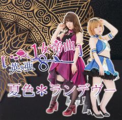 Item thumbnail for item 2ec7b472-4715-4fc6-8185-02aae4a95853