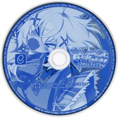 Item thumbnail for item babe6a5e-0395-42e8-884c-e89665b0c23a