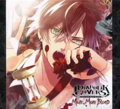 【中古】アニメ系CD ドラマCD DIABOLIK LOVERS MORE MORE BLOOD Vol.1 逆巻アヤト(CV.緑川光)[豪華版]