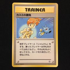 ポケモンカード ポケカ ポケモン大好きクラブ はじめて教室 修了記念
