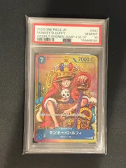 (3)ワンピースカード ルフィ 王冠 ジャンプ P-043  PSA10