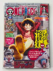 ワンピースカード ルフィ ワンピースマガジン ルフィ プロモ 20号