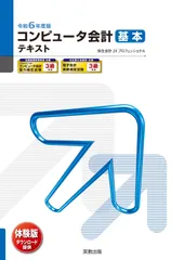 2026年最新】弥生会計ソフトの人気アイテム - メルカリ