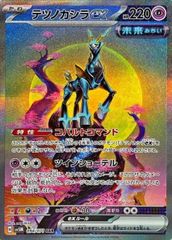 PSA10】青眼の白龍 20thシークレットレア 2018-JPP01 1枚 - メルカリ