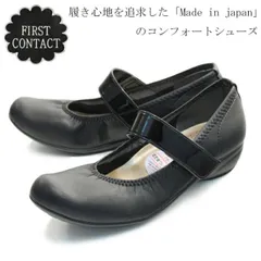 First Contact ファーストコンタクト コンフォートシューズ パンプス ストラップコンフォートパンプス 歩きやすい やわらかい 痛くない im39700 ic39770 im39770