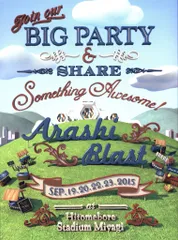 嵐  ARASHI BLAST in Miyagi DVD初回プレス *2DVD 48Pライブフォトブックレット/BLASTレターセット封入