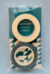 嵐 15年 Japonism 相葉雅紀 マスキングテープ *東京/緑