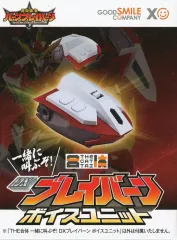 2026年最新】The合体 dxブレイバーンの人気アイテム - メルカリ