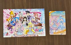 ひみつのアイプリ　ひらパー　購入特典　コラボカード＆ポストカード　セット
