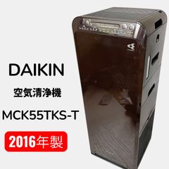 DAIKIN 加湿ストリーマ空気清浄機 MCK55UY-G フォレストグリーン