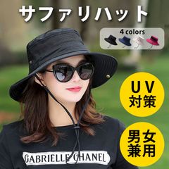 사파리 모자 츠바히로 모자 자외선 대책 UV 대책 차양 여성 남성 접이식 통기성 낚시 등산 캠프