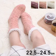 [22.5-24.5cm] ソックス 雑貨 SOX-203 ルームソックス 二重構造 あったか 滑り止め 洗える ギフト対応 おしゃれ 4001