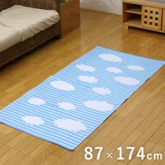 [87×174cm] ポリプロピレンカーペット カーペット くも ラグ ミニラグ 水洗いOK アウトドア対応 高耐久 日本製 4001のサムネイル