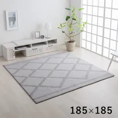 [185×185cm] 柄ボリュームラグ カーペット ミエル 撥水加工 クッション性 短毛 滑り止め ホットカーペット対応 4001のサムネイル