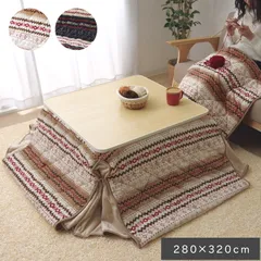 [280×320cm] 省スペース こたつ布団 ノーデル あったか フランネル 軽量 コンパクト収納 4001のサムネイル