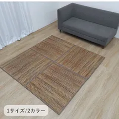[ 82×82cm] 1枚 単品 敷物 カーペット ユニット畳 クルール 置き畳 い草 4001のサムネイル