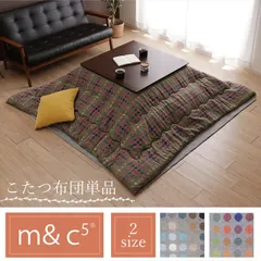 [200×250cm] こたつ布団 こたつ薄掛け ＣＦドット カバー 薄掛け布団 4001のサムネイル