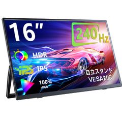 4k QLED モバイルモニター Newsoul 18.4 専用 - メルカリ