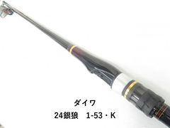 がまかつ がま投げ EXA PRO 27−400 比較的美品 - メルカリ