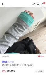 クリームMUSEUM ミュージアム レイヤード ロングスリーブ ミント レッドCOLOR