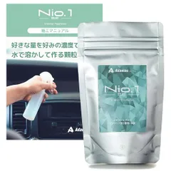 Nio1 SE (ニオワン) 車 消臭剤 強力 除菌支援 【水で溶かして使うプロ仕様】 60g 無香料 顆粒タイプ ペット 汗 エアコン臭 対策 (スプーン付) アダマスオクタas 8e5c0b18