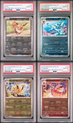 【PSA10】ブイズ マスターボールミラー 4連番 151