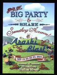 嵐 ARASHI BLAST in Miyagi Blu-ray初回プレス *48Pライブフォトブックレット/BLASTレターセット封入