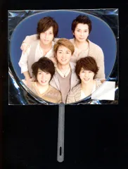 嵐 11-12年 Beautiful World 集合 ミニうちわ