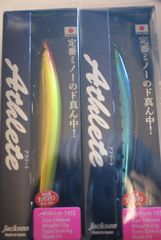 ジャクソン アスリート12SSP 遠州ブルピン 2個 1091 - メルカリ