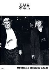 新品！初版！サイン署名】別冊記錄 第1号 森山大道✕沢渡朔 細江英公