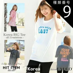 種類9:no10 Tシャツ レディース メンズ 半袖 ゆったり BIG Tシャツ 韓国風 ビッグシルエット カレッジロゴ ファッション 長め 可愛い カジュアル 大きいサイズ オーバーサイズ 大きい 男女兼用 選べる レジャー 海水浴 Instagram イン