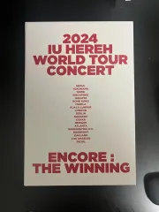 2026年最新】iu one〜new year's gift from iu〜 （完全生産限定盤