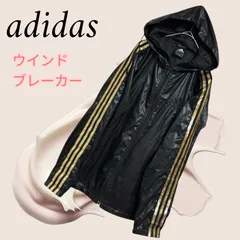 adidas CLIMAPROOF ウインドブレーカー 黒×金 3本ライン フード付  アディダス