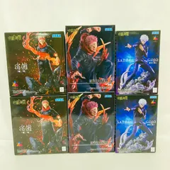 【まとめ】 呪術廻戦 プライズ フィギュア 6体 セット セガ / FiGURiZMα Luminasta 五条悟 虚式  茈 宿儺 「■」「開」