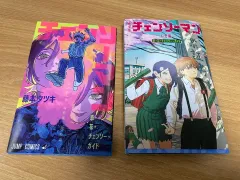 チェンソーマン レゼ編 パンフレット 二巻 まとめ売り