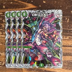 切札勝太&カツキング-熱血の物語- 4枚セット 銀トレジャー 23RP2