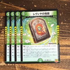 5000GT E3 初期版 4枚 追跡付】暴走龍5000GT 初期版 4枚セット DMX14 E3 - メルカリ