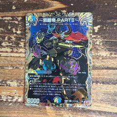 切札勝太&カツキング-熱血の物語- 4枚セット 銀トレジャー 23RP2