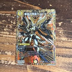 切札勝太&カツキング　熱血の物語　銀トレジャー　4枚 切札勝太&カツキング -熱血の物語- 銀トレジャー 4枚 4枚の通販 qw
