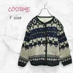 ボアジャケット ニット【大人可愛い】ノルディック柄 Fサイズ ベージュ系 ネイビー カーディガン カジュアル アウトドア