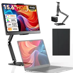 2026年最新】EVICIV モバイルモニター 15.6インチの人気アイテム