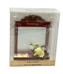 美品 ポケモンセンター スタンドミラー ミミッキュ(ばれたすがた) アニメグッズ