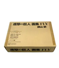 美品 講談社 進撃の巨人 画集 FLY アニメグッズ